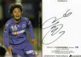 SG235山岸智of50.jpg