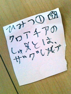 2014092510060000.jpg