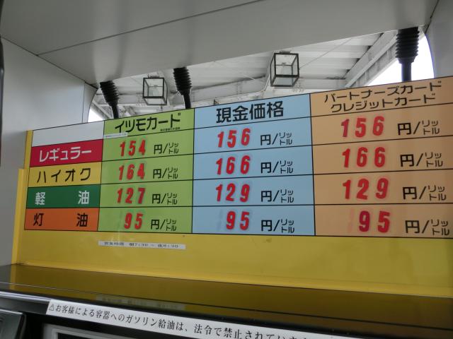 CIMG5547.jpg