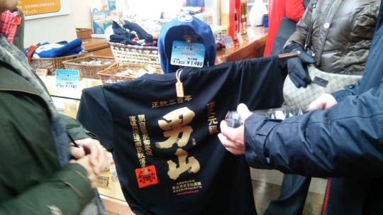 Tｼｬﾂ3.jpg