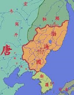 渤海、靺鞨.jpg