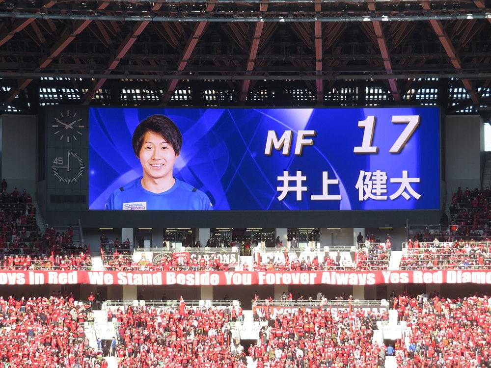100％の保証 2021年12月19日 新国立競技場 天皇杯決勝 | しゅうと 記念グッズ