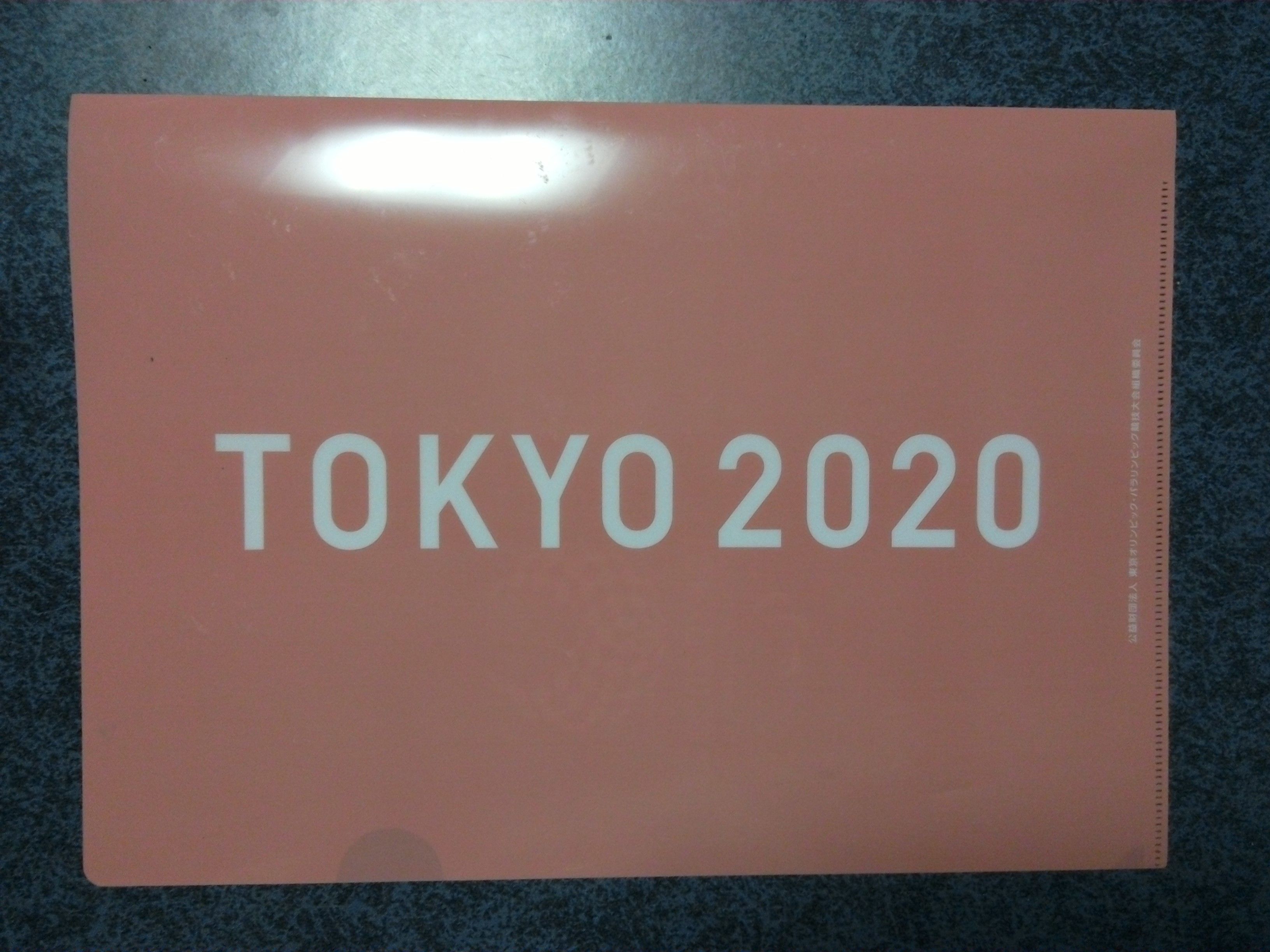 レア】東京2020 オリンピック公式ホスピタリティ 開会式 30万 箱付+