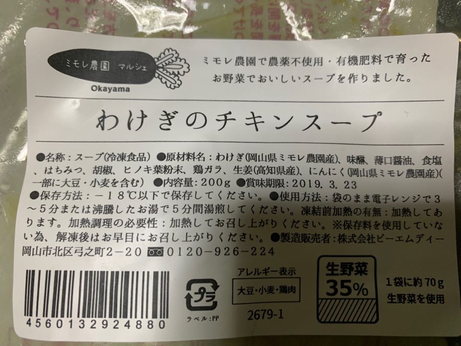 rblog-20181006065016-01.jpg