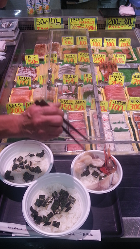和商市場勝手丼