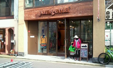 パタゴニア