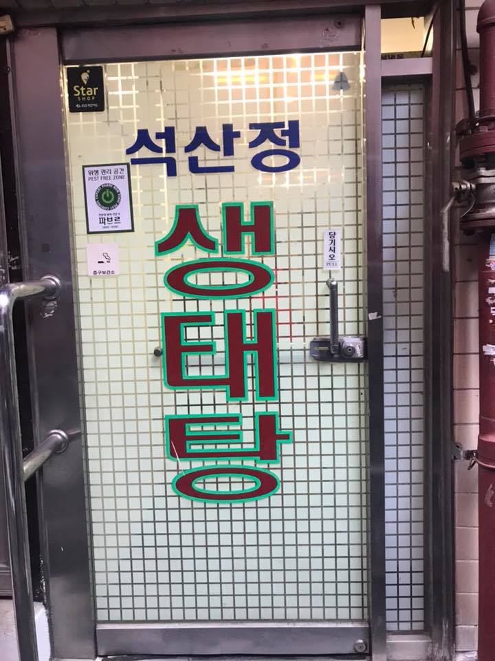 東大門歴史公園駅！（韓国生活） 気ままな人生（韓国の達人） 楽天ブログ