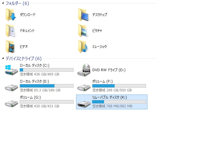 パソコン ハードディスク移設後 201408027.jpg