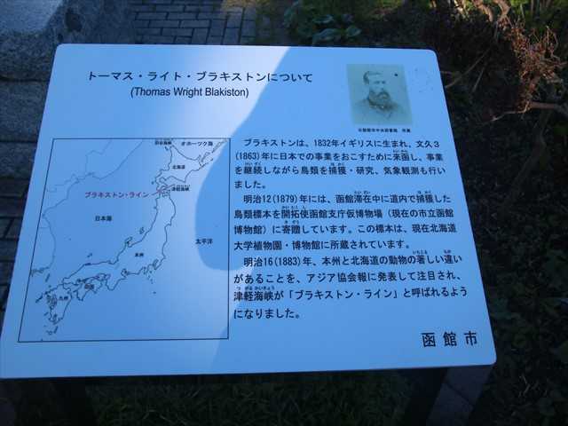 函館の旅 4日目 2 函館市内から誰もいない函館山へ おじん０５２３のヒロ散歩 楽天ブログ