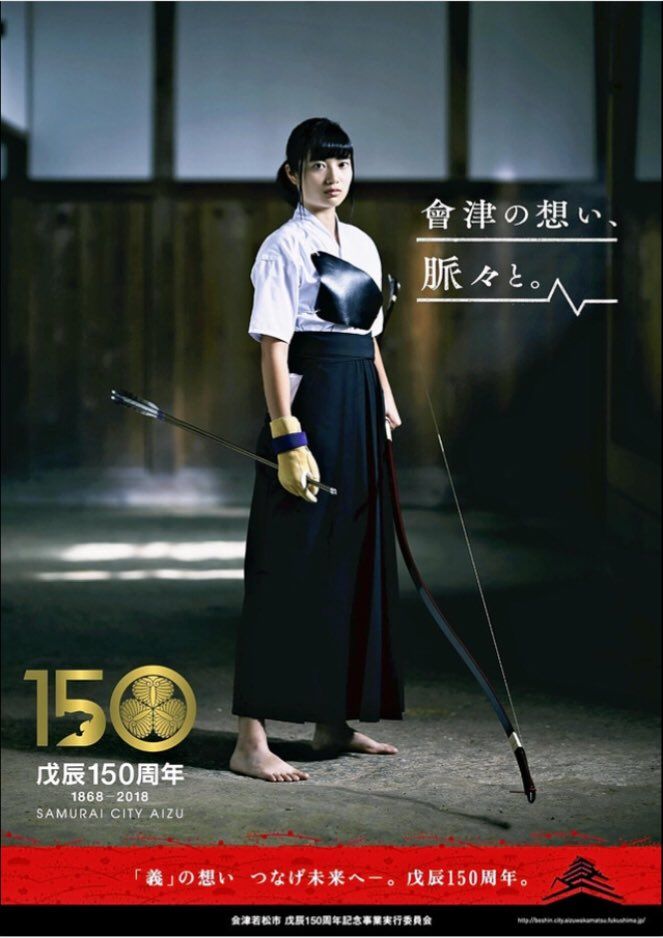 戦う美少女 中野優子の子孫のイメージ アセンション詐欺に遭いましたか 楽天ブログ