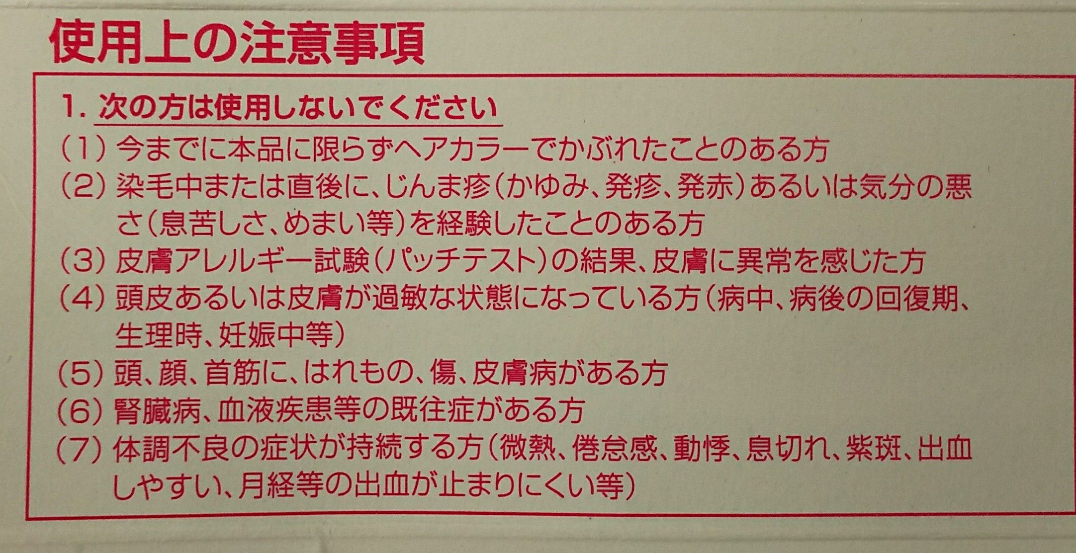 カラー 気ままなinti 楽天ブログ