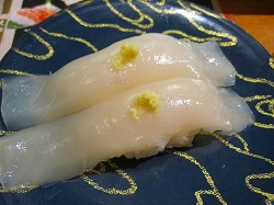 函太郎