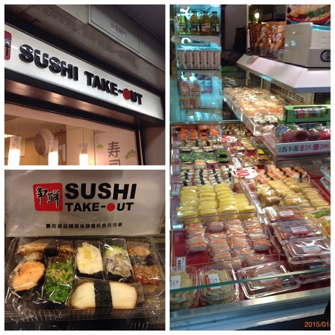 2015.01.02台北駅内　10元寿司　店舗