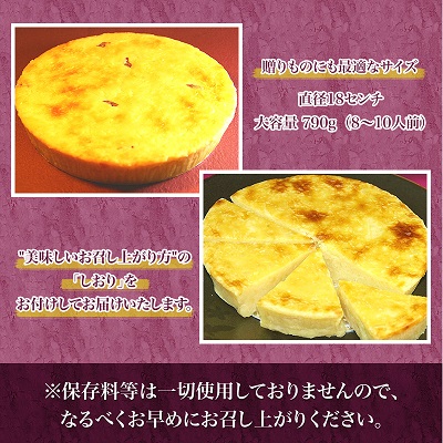 スイートポテト　画像.jpg