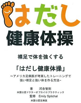 河合先生 表紙.jpg