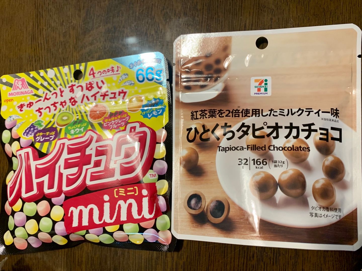 帰りがけにコンビニに寄り ハイチュウミニとひとくちタピオカチョコもｗｗ 朝食のパンなども買いました Music Land 私の庭の花たち 楽天ブログ