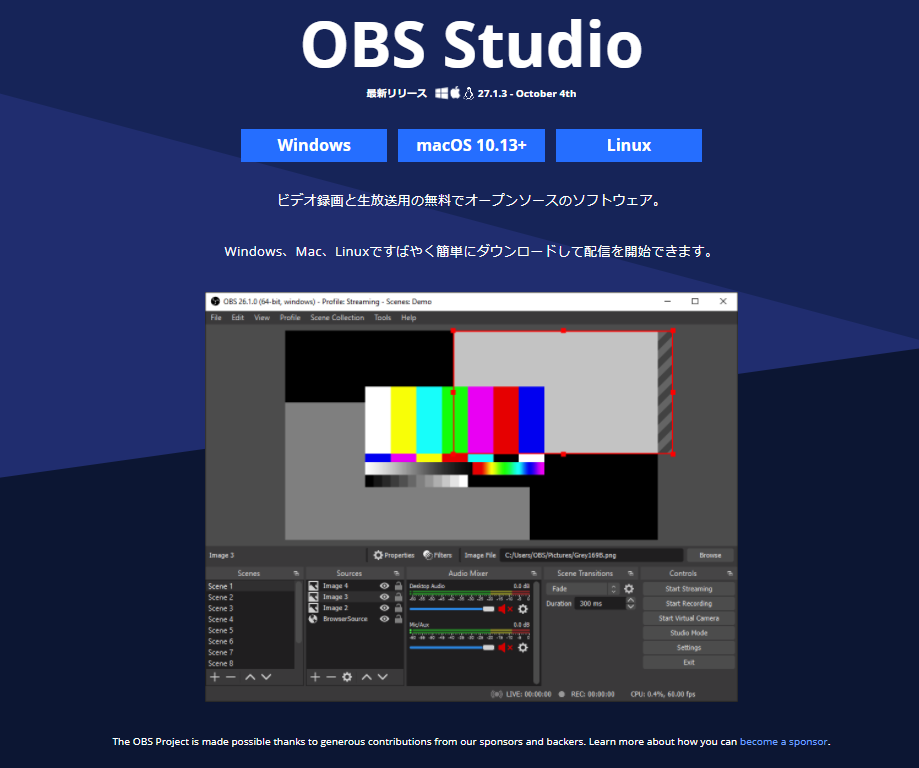 Obs Studio ゲーム配信 録画をやってみたい人向けの情報まとめ Gmの抵抗ワショーイ 楽天ブログ