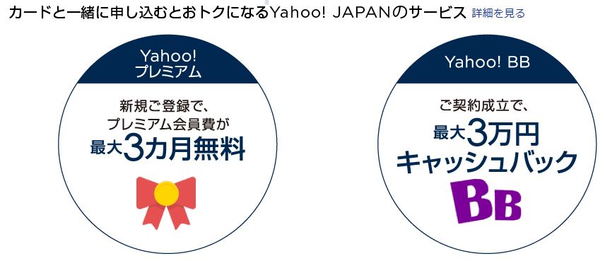 Yahoo!JAPAN2