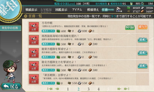 cap_画面記録_2015年01月29日_14時43分57秒(55) (640x384).jpg