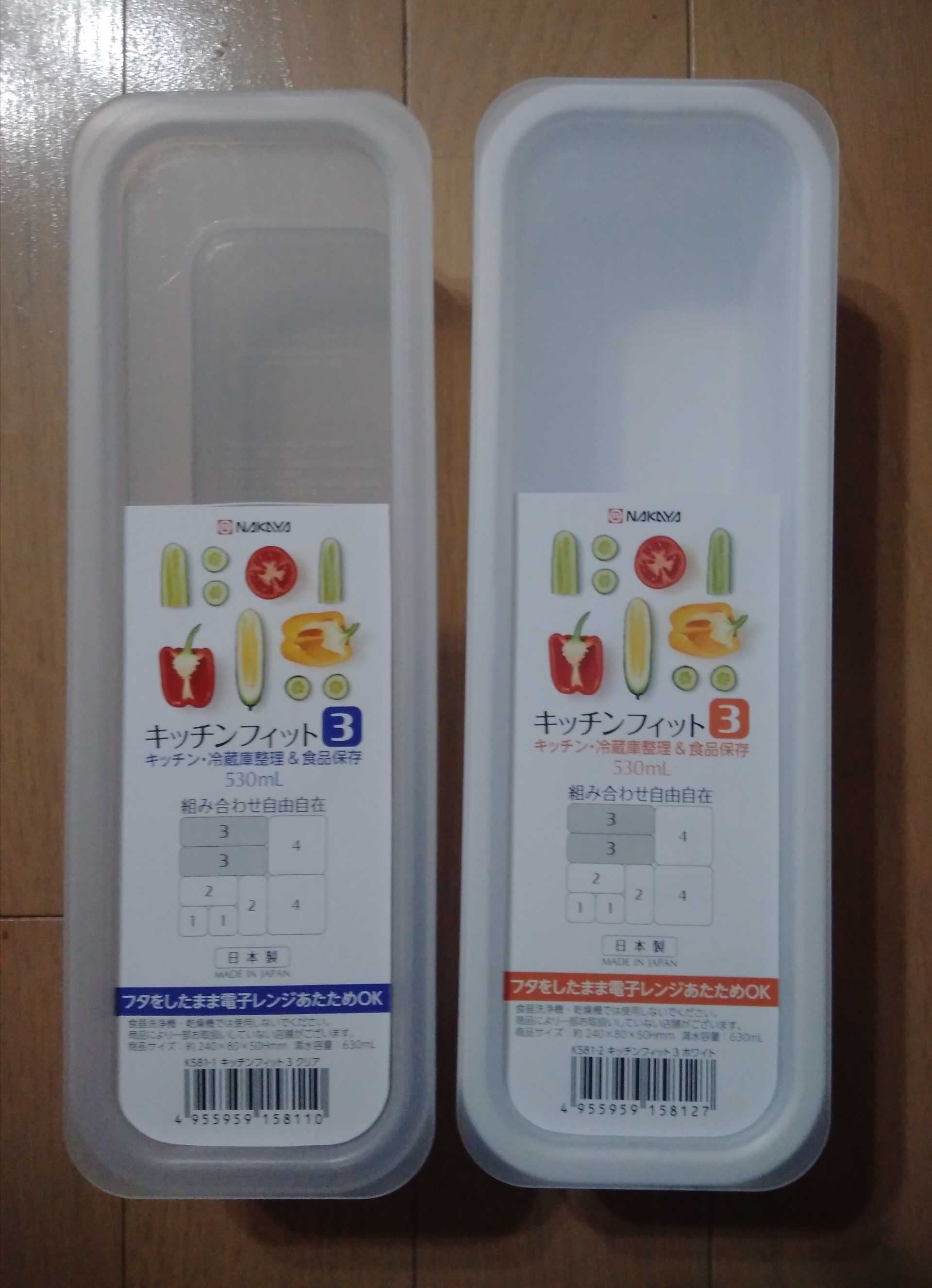 お寿司ケース セリア キッチンフィット3 ズボラケチでも丁寧に暮らす 楽天ブログ