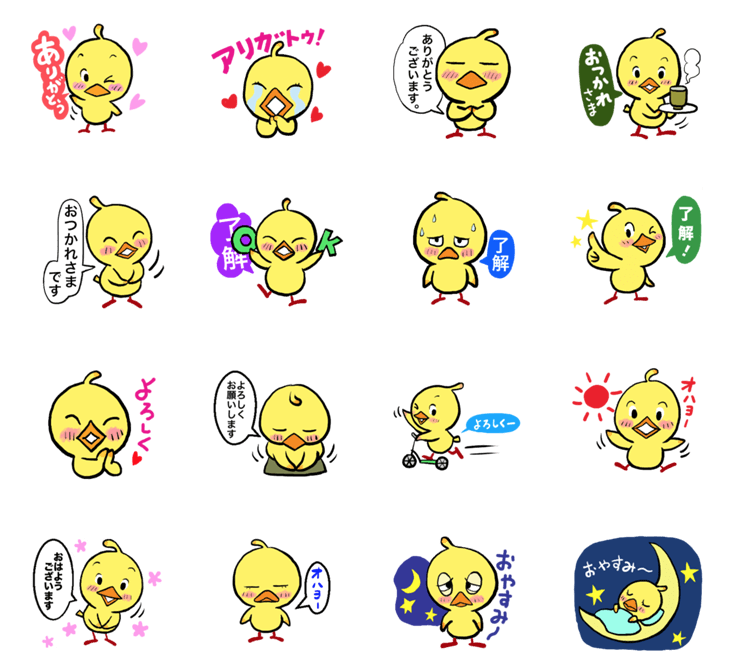 Lineスタンプ ゆるくまさんの畑と趣味とお絵描き 楽天ブログ