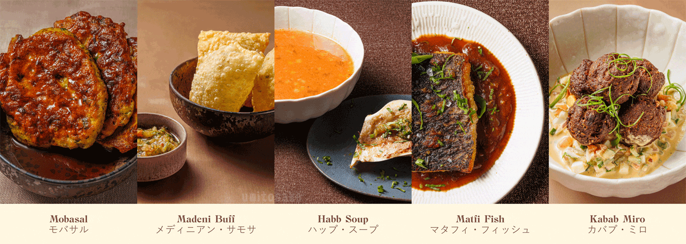 大阪関西万博 サウジアラビア「IRTHレストラン」メニュー | 定価