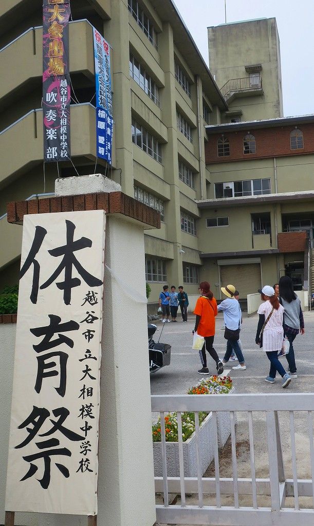 大相撲秋場所　二日目 ☆1 ->画像>3枚 