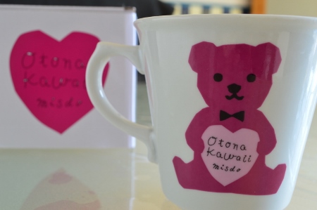 DSC_0115 (450x299).jpg