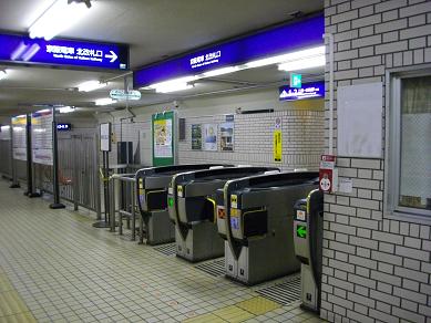 京阪電気鉄道