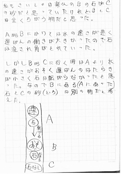 さくらノート.jpg