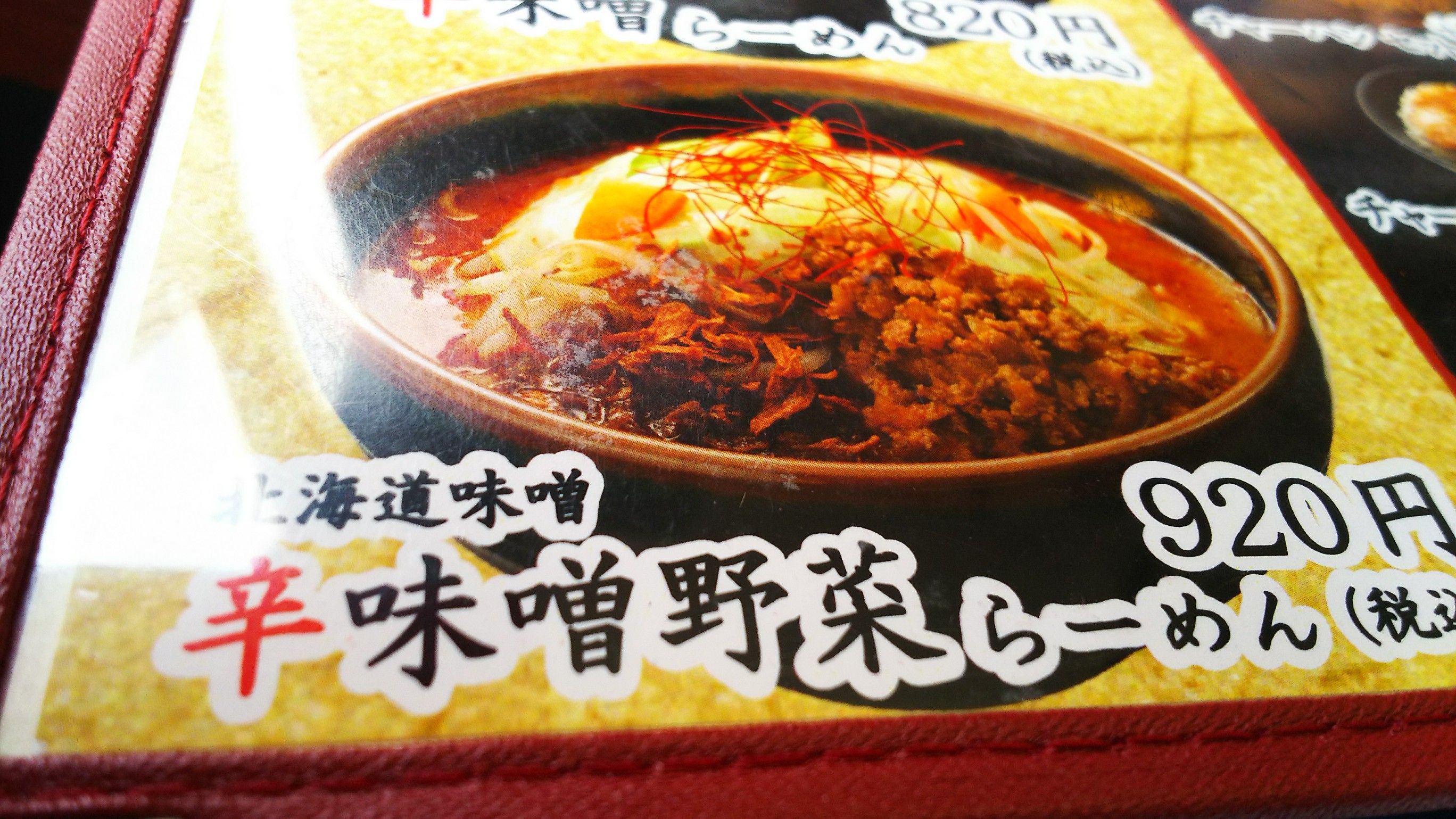 味噌屋 庄助 むくのおかんのブログ 楽天ブログ