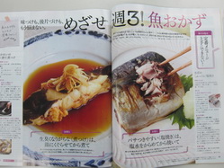 IMG_7913_サイズ変更.JPG