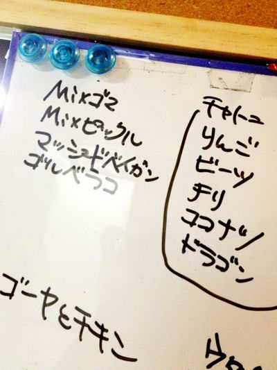 チャトニラインナップ.jpg