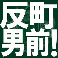 反町男前.GIF