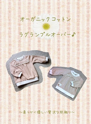 写真 12-08-22 13 50 29.jpg