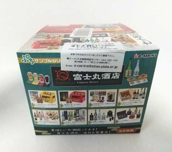 未開封のリーメントを開封 | 日々雑記～趣味と100均生活の記録