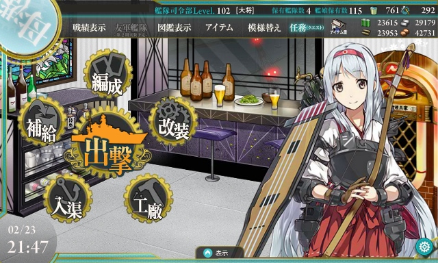 cap_画面記録_2015年02月23日_21時47分40秒(21) (640x384).jpg