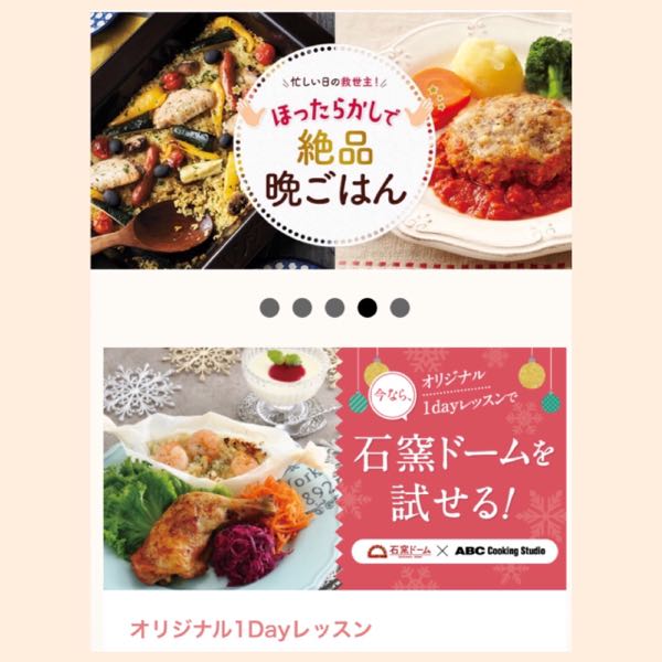コストコ購入品 豚のにんにく味噌漬け ふわりぃぱんちゃんのブログ 楽天ブログ