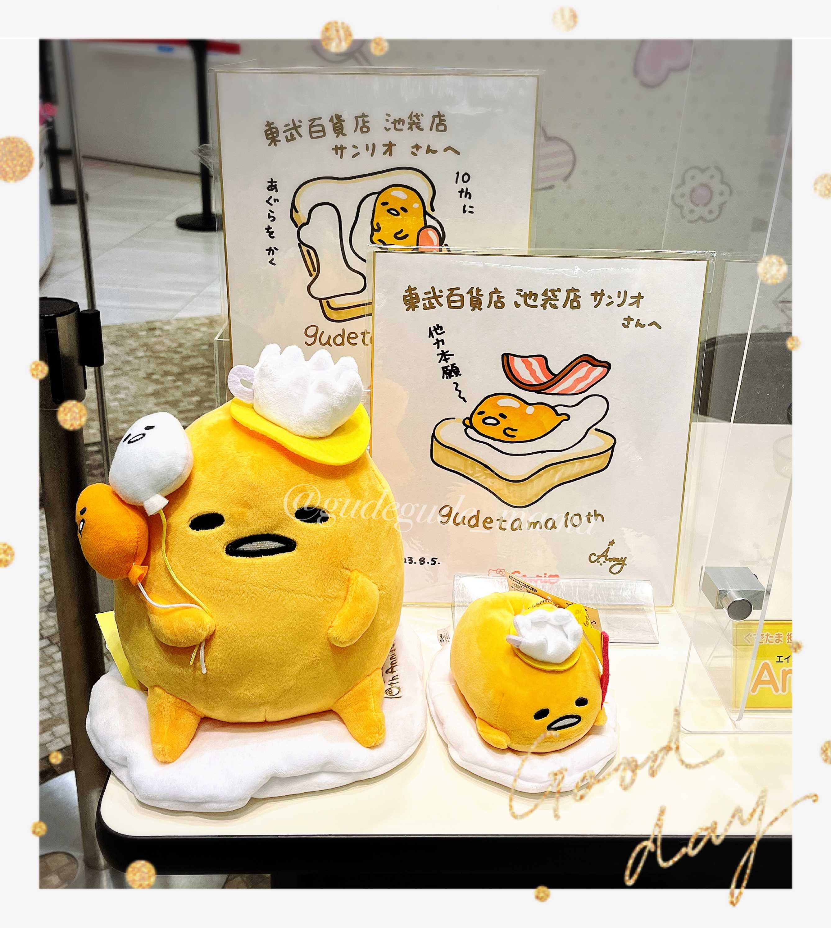 ぐでたま 担当デザイナーサイン会＠東武百貨店 | ぐでぐでママの