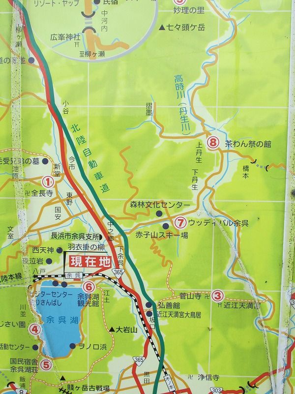 探訪 再録 滋賀 湖北 余呉湖今昔と周辺地域 1 余呉湖の天女羽衣伝説 遊心六中記 楽天ブログ