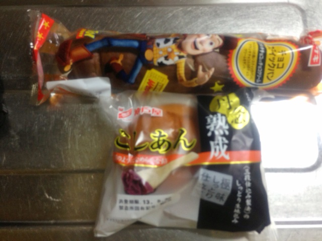 rblog-20130529111922-00.jpg