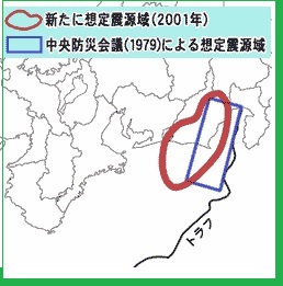 141222東海地震A