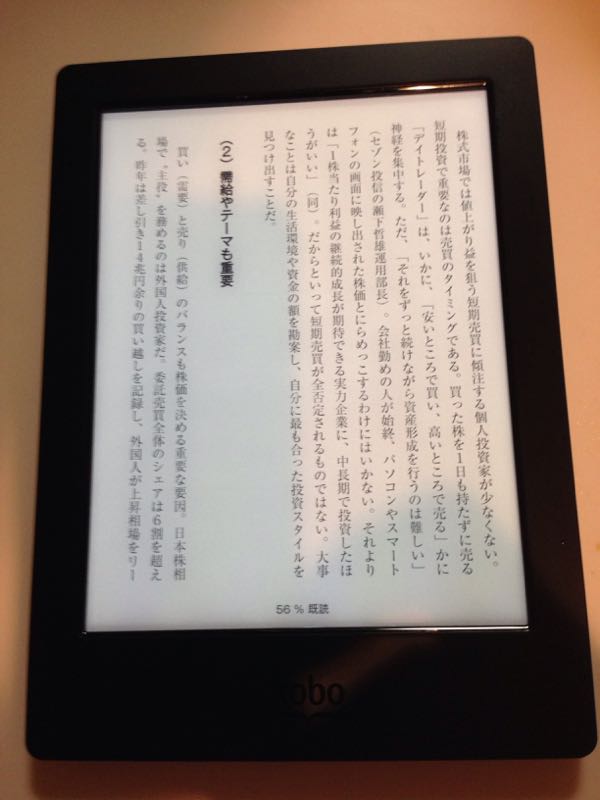 rblog-20141224002733-00.jpg