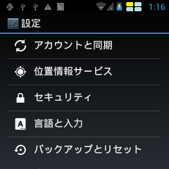 SnapPea screenshot20140301011625.png