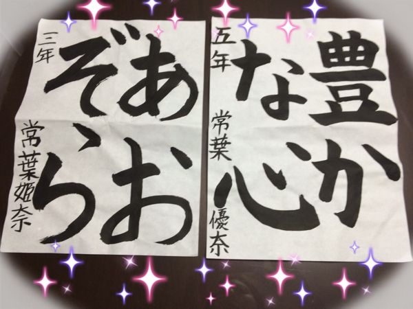 rblog-20140831235906-03.jpg