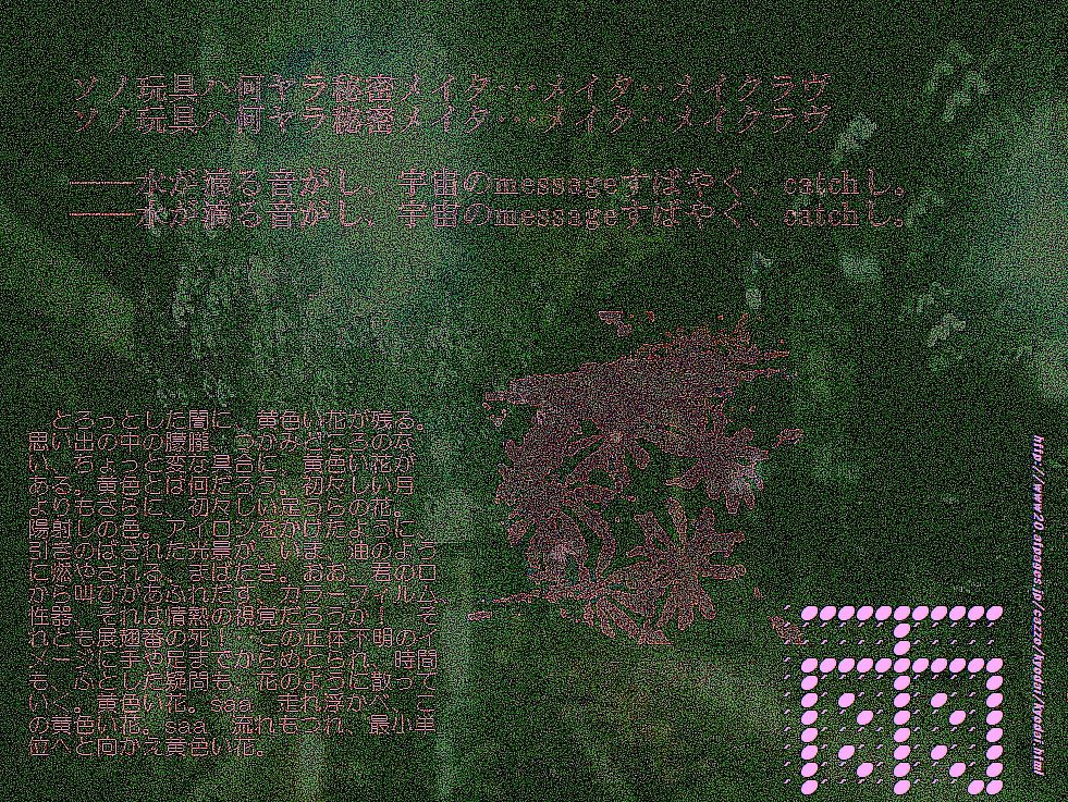uQ2adG5sdL8rjya (1).jpg