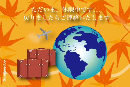 pc8721fall.gif