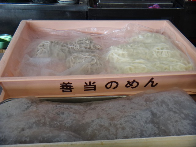善當