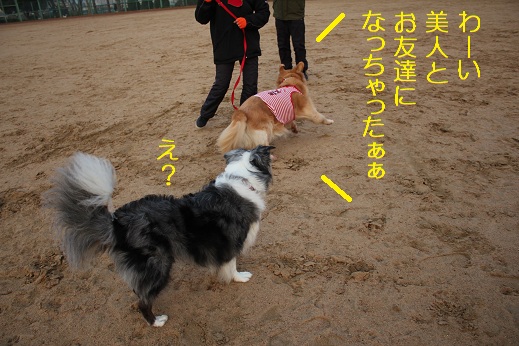 ともだち