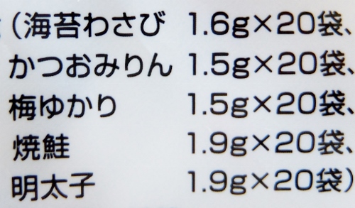 コストコ 永谷園 おとなのふりかけ 100　782円也